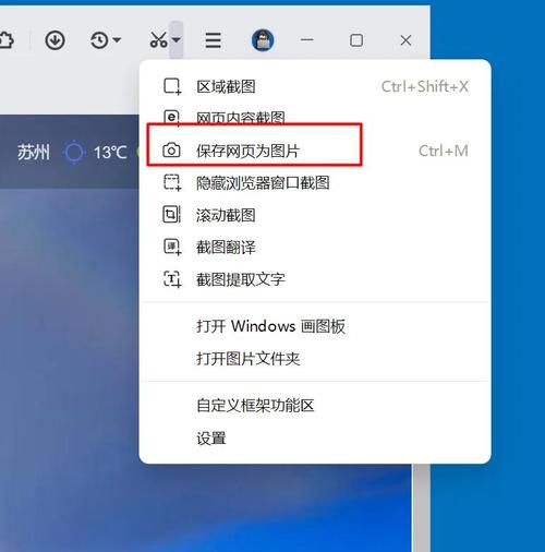 网页设计如何有效隐藏插件？-图1