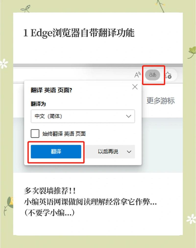 网页设计如何有效隐藏插件？-图2