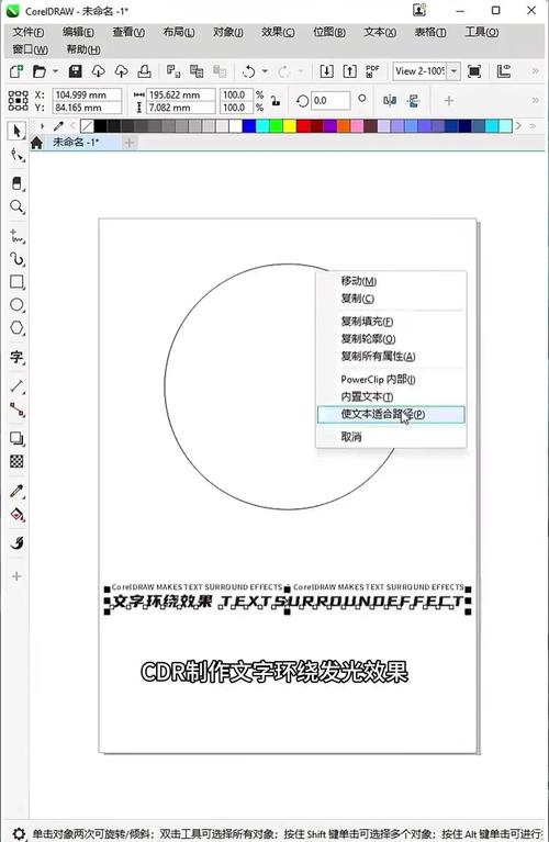 网页设计如何实现文字环绕效果?-图1 网页设计如何实现文字环绕效果?-图1