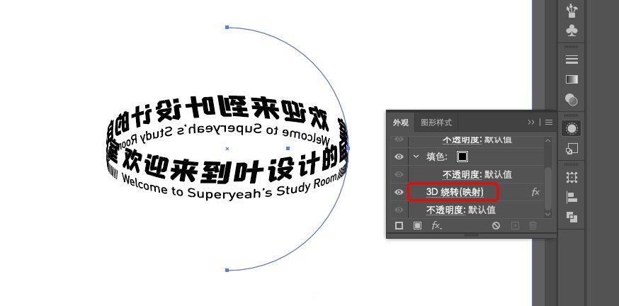 网页设计如何实现文字环绕效果?-图3 网页设计如何实现文字环绕效果?-图3