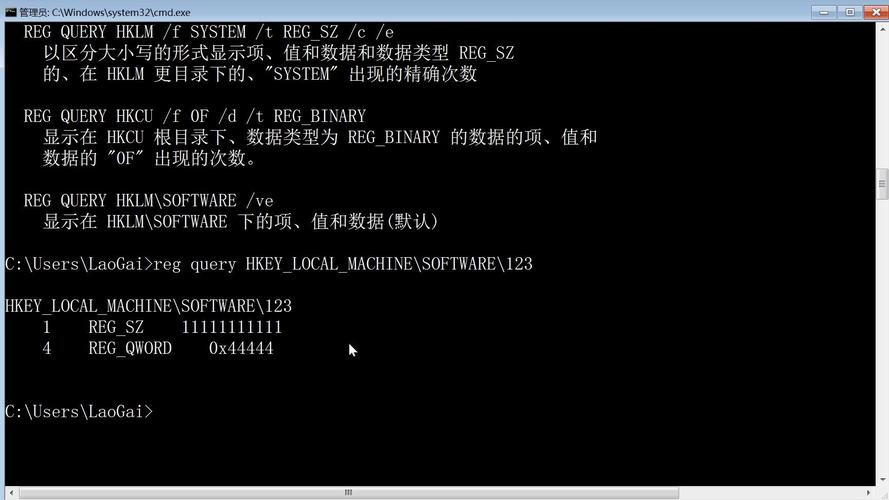 如何安全进入注册表？命令是什么？-图1