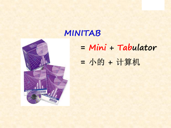 Minitab招聘,需要哪些技能与经验?-图2 Minitab招聘,需要哪些技能与经验?-图2