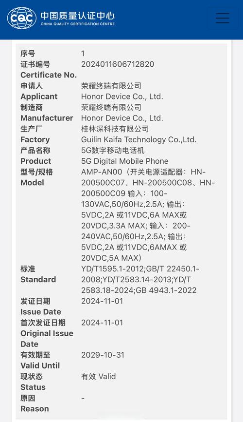 华为U2000命令有哪些常用操作?-图3 华为U2000命令有哪些常用操作?-图3