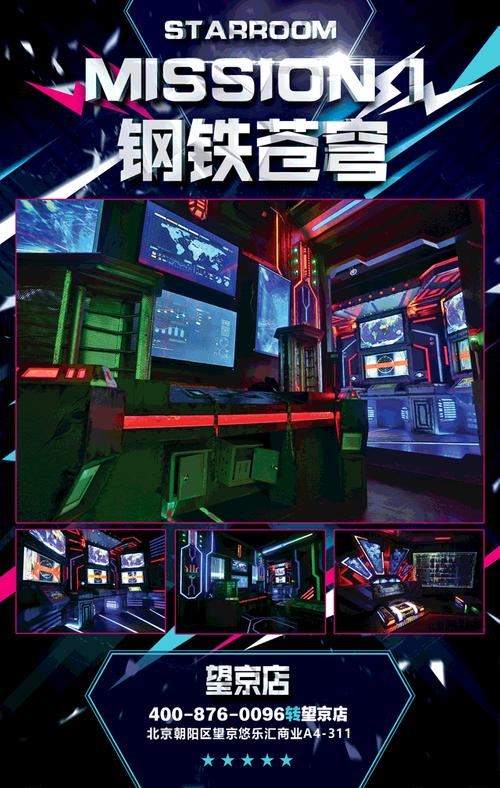 Starroom招聘什么岗位？要求有哪些？-图2