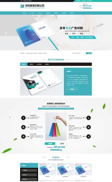网站如何导入织梦CMS？-图3