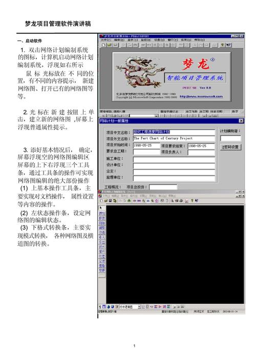 网站如何导入织梦CMS？-图2