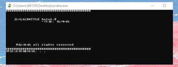 C命令行如何实现彩色输出？-图2