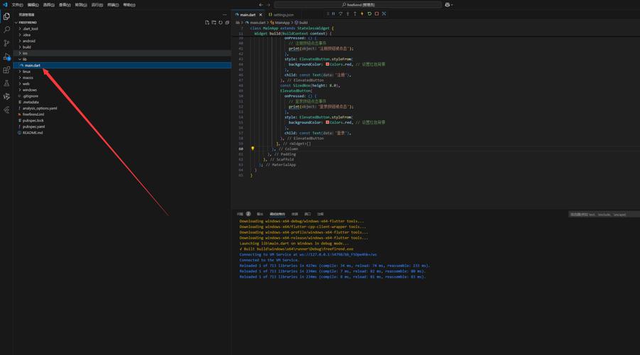 命令行如何让程序在后台运行？-图3