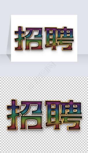 IOArt招聘要求具体，需要什么技能？-图2