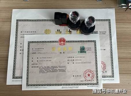 营业执照能直接申请Facebook账号吗？-图3