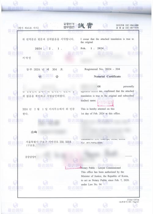 营业执照能直接申请Facebook账号吗？-图2