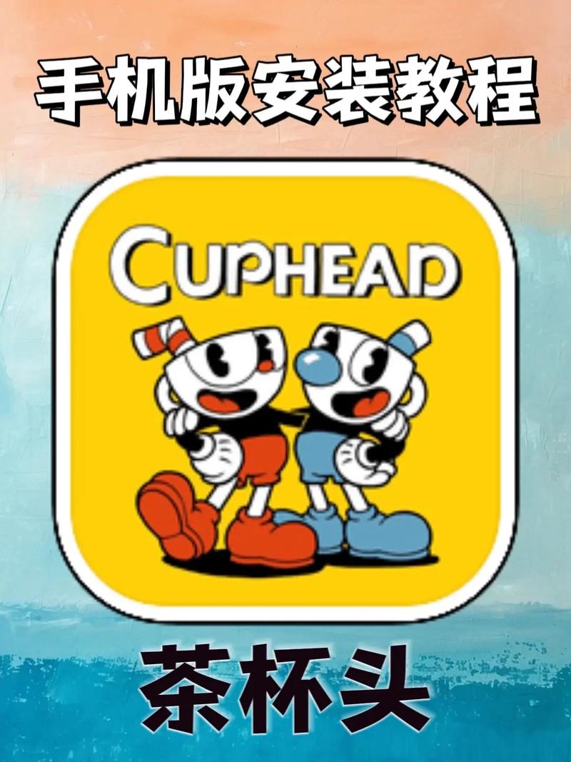 华为手机能下载茶杯头吗？-图1