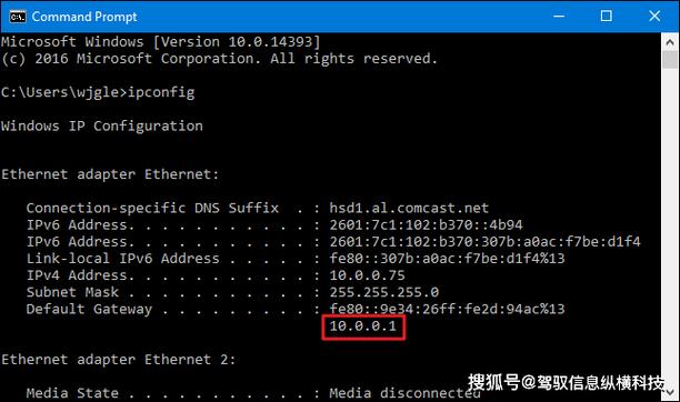 电脑查看IP地址命令有哪些？-图3