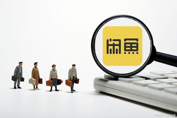 闲鱼怎么横屏浏览？手机端操作步骤是什么？-图3