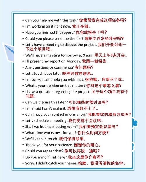 派对英语打招呼有哪些地道说法？-图2