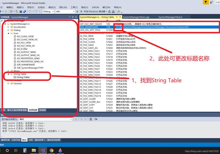 VS生成事件命令如何高效实现？-图2