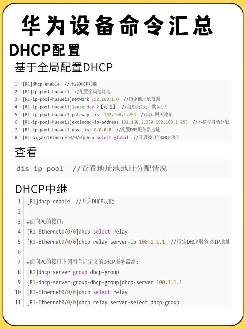 db2pd命令如何高效诊断数据库问题？-图1