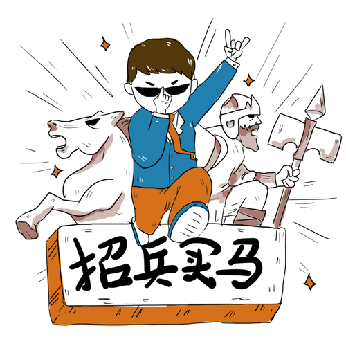 Rush招聘为何如此紧急？-图3