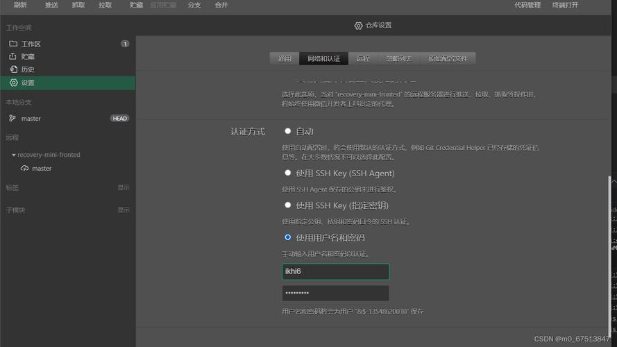 小程序代码部署步骤有哪些？-图2