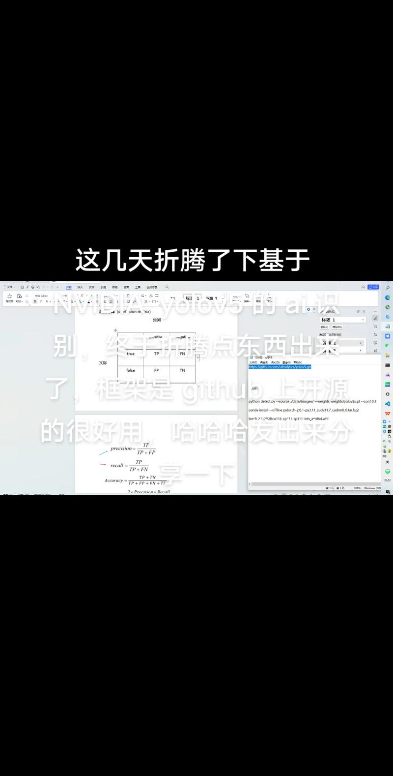 小程序代码部署步骤有哪些？-图3