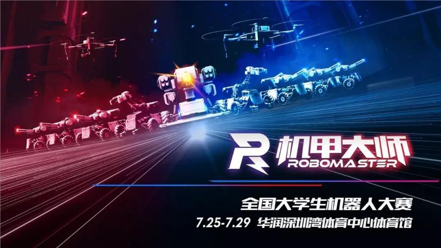 Robotmasters招聘，哪些岗位值得投？-图2