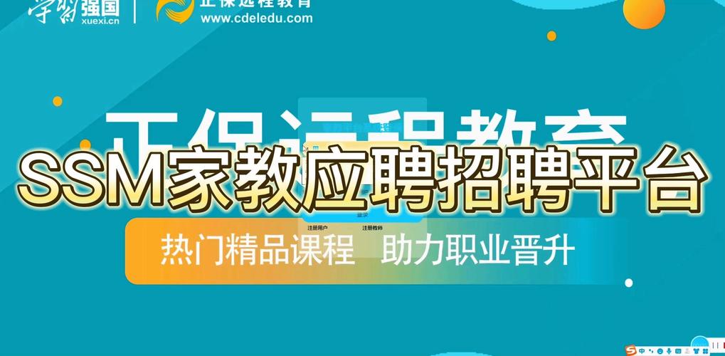 ssm招聘需求与求职者技能如何匹配？-图2