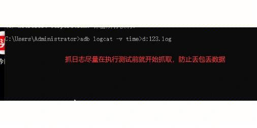 adb提示grep不是内部命令怎么办？-图1