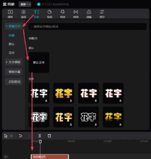 如何快速加黑？-图1