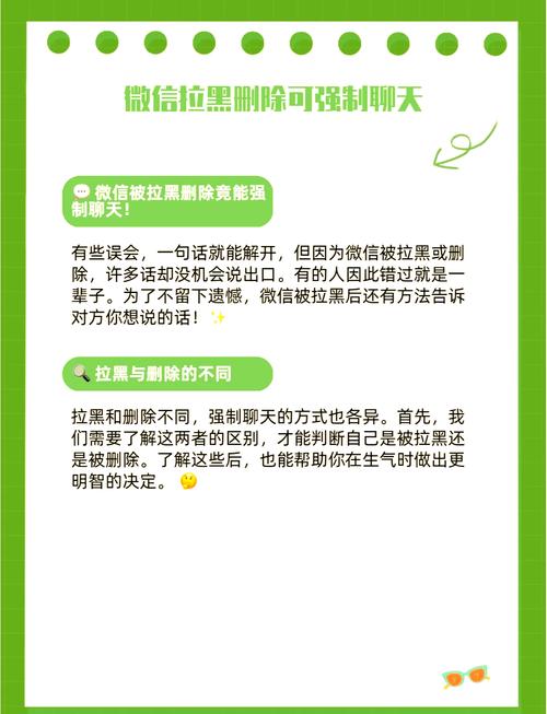 如何快速加黑？-图3