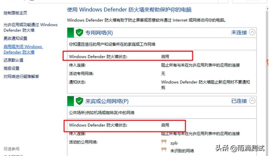 命令行如何快速关闭指定端口？-图2