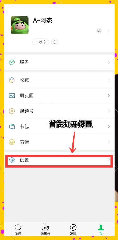 微信网站怎么建？个人也能做吗？-图3
