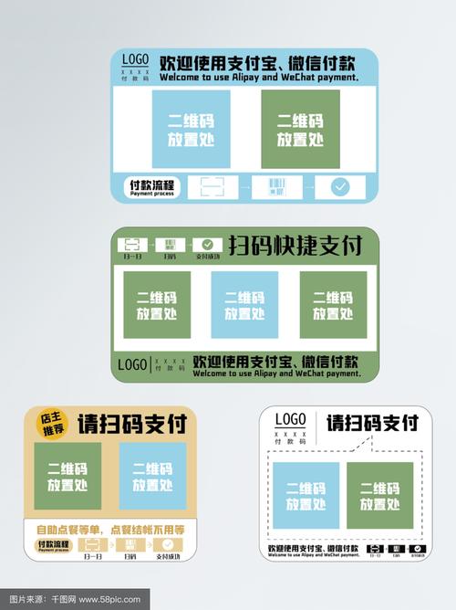 公众号如何向个人合法合规付款？-图1