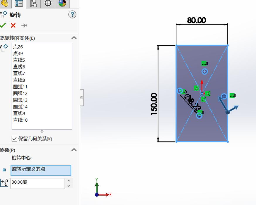 3D旋转命令如何高效精准操作？-图2