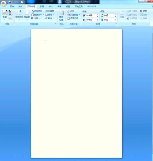 网页背景怎么做？颜色图片如何选？-图3