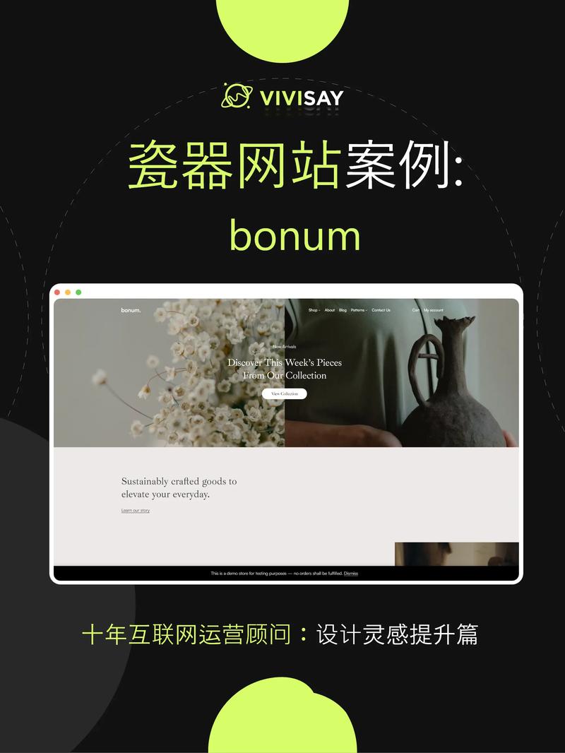 网页背景怎么做？颜色图片如何选？-图2