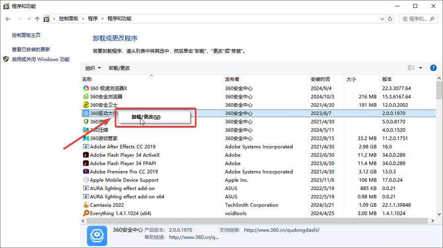 如何彻底卸载ASP.NET且不留残留？-图1