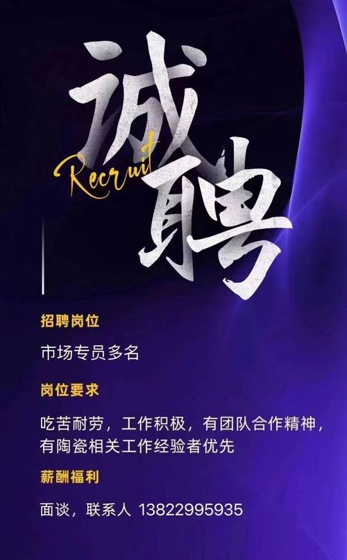 InterSystems招聘什么岗位？要求有哪些？-图1