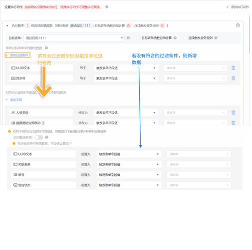 终端命令如何执行？-图3