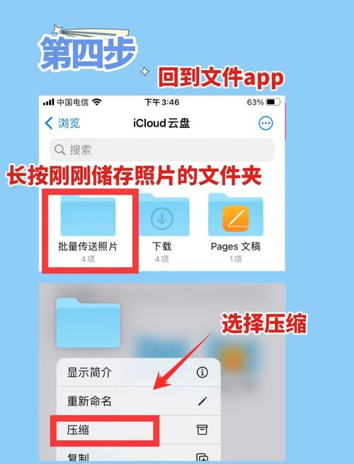 工商亮照怎么添加？-图3