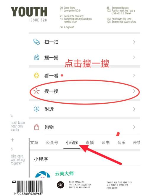 工商亮照怎么添加？-图2