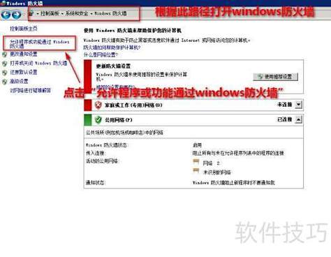 阿里云Windows主机怎么用？-图3