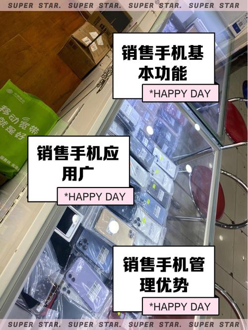 手机出海，跨国电商怎么卖？-图1