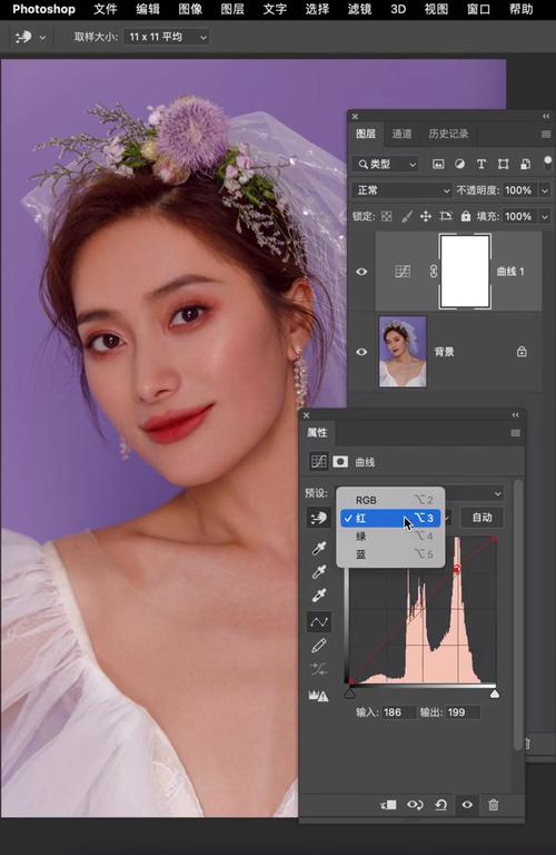 PS调通透皮肤，关键在哪3步？-图1