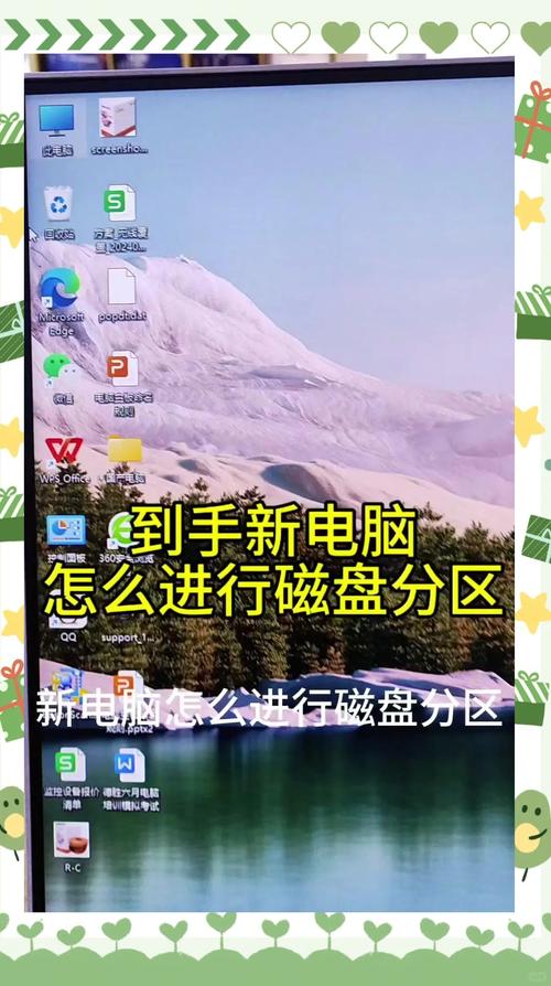 mac磁盘分区命令有哪些？-图2