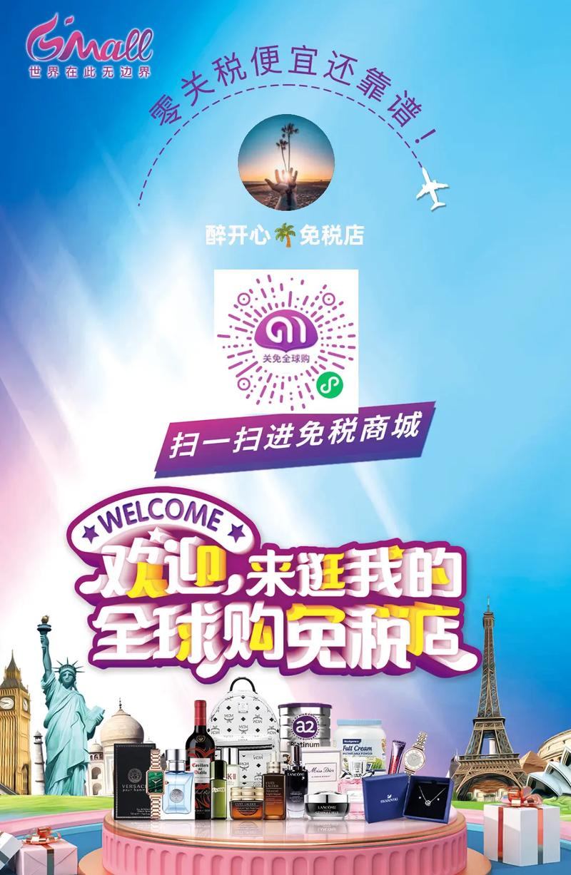 网上商城宣传,如何高效引流转化?-图2 网上商城宣传,如何高效引流转化?-图2