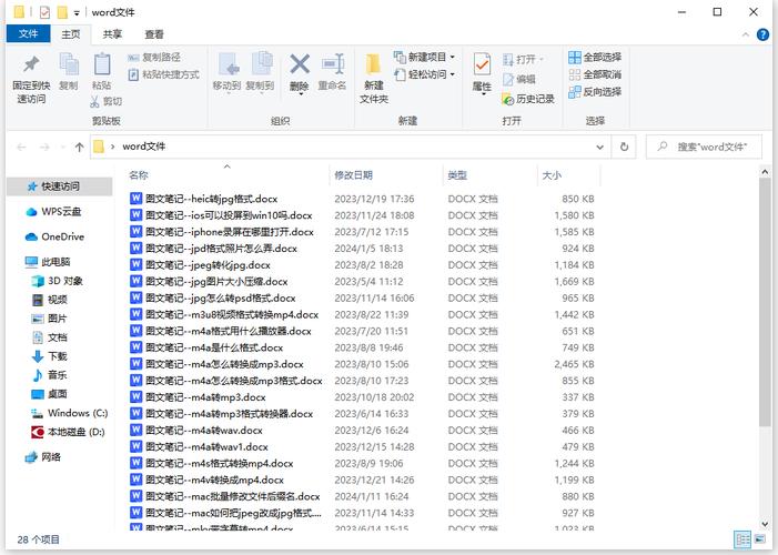mac重命名文件命令具体怎么用？-图2