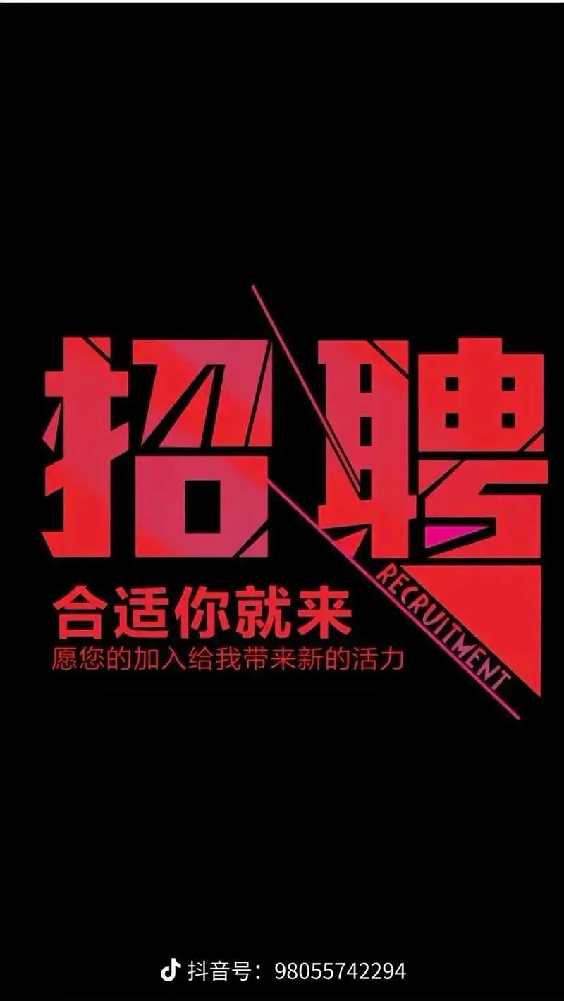 sobrr招聘具体岗位和要求是什么？-图3