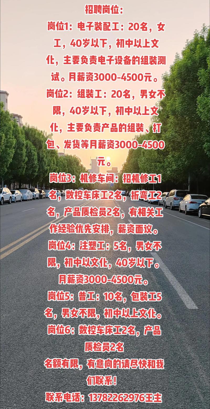 ydgs招聘，具体岗位和要求是什么？-图2