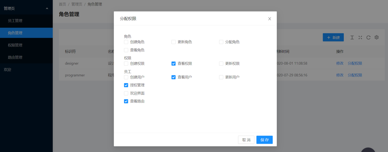 DB2权限命令有哪些常用操作及区别？-图1